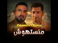 احمد سعد - منستهوش (Pyramedics Remix)