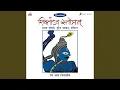 Download Lagu Jatatavi Galajjala Pravaha Pavitasthale (Tandav Stotram by Suresh Wadkar) Download Lagu Jatatavi Galajjala Pravaha Pavitasthale (Tandav Stotram by Suresh Wadkar)