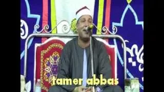 وعباد الرحمن وصف من الجنه لشيخ حجاج الهنداوى لا تتكررمن جمهور ممتع الله 2015  وعباد الرحمن وصف من الجنه لشيخ حجاج الهنداوى لا تتكررمن جمهور ممتع الله 2015