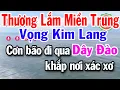 Lagu Karaoke Thương Lắm Miền Trung - Vọng Kim Lang Dây Đào - Điệu Lý Cải Lương