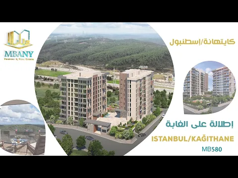 Orman Istanbul Project