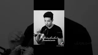 احنا الطيبين اللى بنعشم اوى 