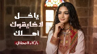 ياقادحه فوق بير اسناف   حصريا        نسخة الذكاء الاصطناعي   جسله خياليه    دندنها