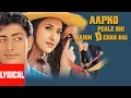 Lagu Lyrical: Aapko Pehle Bhi Kahin Dekha Hai Title Song | Udit Narayan, Alka Yagnik | Priyanshu, Saakshi