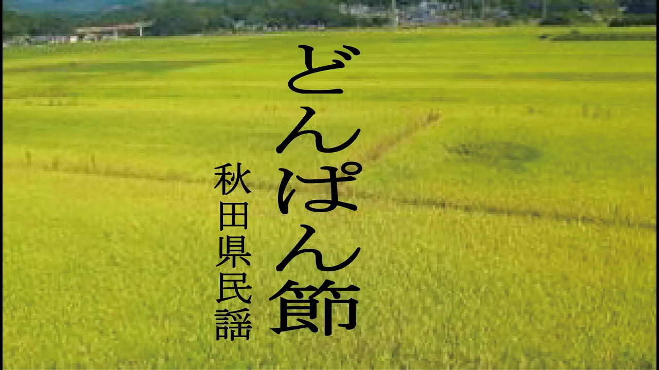 【高齢者向け】みんなで楽しく盛り上がろう!元気が出る歌をご紹介