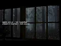 Lights Are On - Tom Rosenthal (slowed & reverbed + rain sounds)