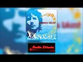 You’re Beautiful - James Blunt (Radio Edit)