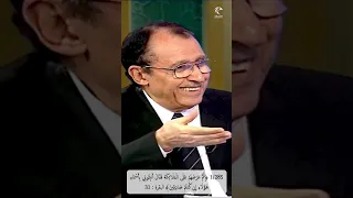 1 285 ثم عرضهم على الملائكة فقال أنبئوني بأسماء هؤلاء إن كنتم صادقين ما الدلالات البيانية فيها 