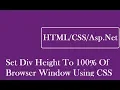 How To Set Div Height To 100 Of Browser Window Using CSS