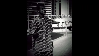 يالي انت قابلت صحاب جدعان ونبي تبعتلي رقمهم عصام صاصا 