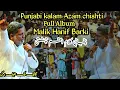 11 Popular Poetry ||Punjabi Kalam Azam Chishti ||Full Album by Malik Hanif Barki ||Latest Video 2023