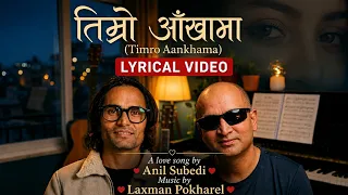 Timro Aankhama | तिम्रो आँखामा | Lyrical Video Song | Anil Subedi | Laxman Pokharel