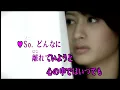 そばにいるね 青山テルマ feat.SoulJa カラオケ on vocal  カラオケ練習用  歌付き ボーカル入り 歌詞付き karaoke songs