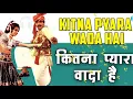 Download Lagu Kitna Pyara Wada Hai Song | Caravan | Lata Mangeshkar \u0026 mohd Rafi | Old Hit songs | Female cover mp3