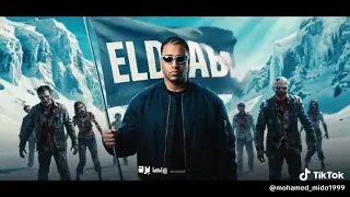 انا جاي احط علي جديد وقديم   اسلام كتبونجا      دندنها