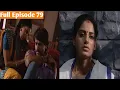 Download Lagu अर्पिता 😭 को दूर कर के भोजी 💃ने बड़ाई अवधेश से नादिकियां ❤️|गुनाहों का देवता🌺gunaho ka devta