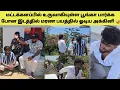 Download Lagu கடவுளே இன்றைய தினம் கடும் சிரிப்பா போயிட்டு | Tamil | SK VIEW