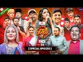 Download Lagu COMEDY DARBAR S2 || Special Full Episode || Indira Joshi, Yash Kumar, Hemanta Sharma