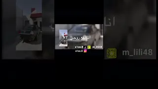 عراقي اني بايع روحي وبدم اشتريك  مسرع حزين تعديل مطور سناب          دندنها