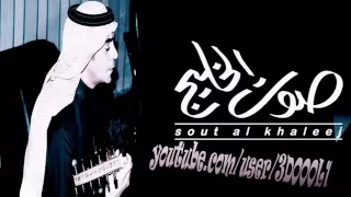 رابح صقر تظلمني I صوت الخليج آداء أسـطوري 