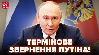 😮Це ЗВЕРНЕННЯ Путіна ОБГОВОРЮЮТЬ ВСІ (ВІДЕО)! Не повірите, кого ЗАКЛИКАЄ ДО МИРУ. Росіяни ПОВСТАЛИ