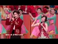 Lagu [2026央视春晚]歌曲《串门指南》 演唱：白鹿 丁禹兮 李昀锐 等 | CCTV春晚