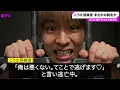 My younger brother Kouta has been arrested.