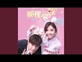 Download Lagu 在一起