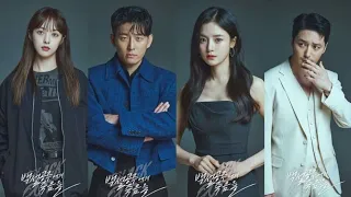 مسلسل كوري عتمة حلقه 1 مترجمة Black Out 