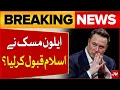 Lagu Did Elon Musk Convert to Islam? | Elon Musk Acknowledges God’s Existence | Breaking news | BOL News