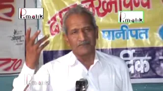  shri master satbir ji raja harischnder pmalik ragni