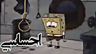 حاله واتس معدوم احساسي حبب الوحده مريح راسي 