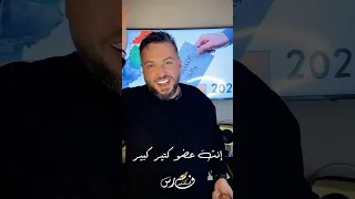مرشحنا عالبلدية                  فارس إسكندر  اكسبلور  اغاني دندنها