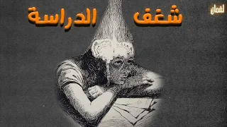                                       دندنها
