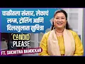 Download Lagu लेकाच्या लग्नात लाखाची साडी मिरवणार | Candid Please FT. Suchitra Bandekar | Celebrity Podcast