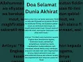 Doa Selamat Dunia Akhirat