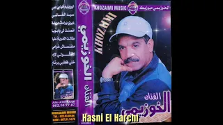 الـشـاب الـخـوزيـمـي طـالـت الـغـربـة عـلـيـا تـوحـشـت الـدار 