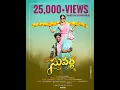 Download Lagu Suvarna song25,000+views thanks for supporting #mpcharan #usha #dance #trendingshorts #love#viral