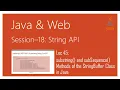 String API in Java substring and subSequence Methods of the StringBuffer Class in Java
