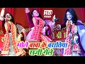 Download Lagu भोले बाबा के बरातिया सजी गेले | पल्लवी झा शानदार भक्तिमय जागरण स्टेज शो | Pallavi Jha Stage Show |