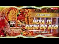 Download Lagu Meri Gadi Mara Bangla Sab Tero Sanwariya || 2025 Dj song remix Sanjeet kumar