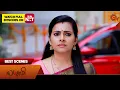 Lagu Lakshmi  - Best Scenes | 13 Dec 2025 | Tamil Serial | Sun TV