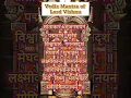 Download Lagu 🪷🍁🦚Vishnu Mantra || Shantakaram Bhujagashayanam#popular Vedic mantra to Lord Vishnu #vishnu #shorts
