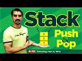 Lec 1 6 Data Structures and Algorithms Stack Push and Pop