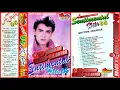 Download Lagu AAJ MILE HO KAL PHIR MILNA~{STUNTMAN}~{SENTIMENTAL 95}~{TAPE RHYTHM JHANKAR}~{V.K.JHANKAR STUDIO}