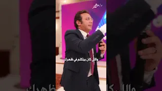 محدش هيحب يتعامل معاك 