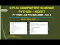 SECOND PUC COMPUTER SCIENCE PYTHON-NCERT LAB PROGRAM NO 9 SELECTION SORT