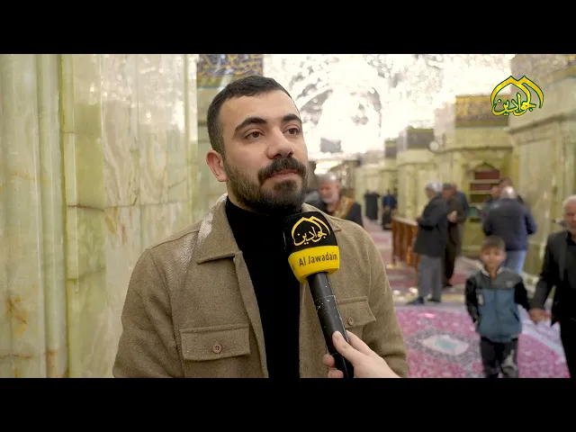 بطاقة تهنئة بمناسبة ذكرى ولادة الإمام محمد الجواد عليه السلام تقديم :: حيدر رائد ::