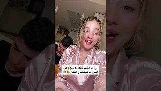 بيسان اكبر غلطه بحياتي علية واحد واطي 