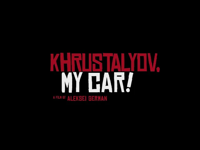 Khrustalyov, My Car Official Trailer (A film by Aleksei German) HD